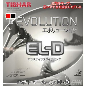 �y�}���\������ �ő�1000�~OFF�z �싅 ���o�[ �G�{�����[�V���� EL-D TIBHAR �e�B�o�[ ���\�t�g �S���e���V���� EVOLUTION EL-D �G���X�e�B�b�N�_�C�i�~�b�N