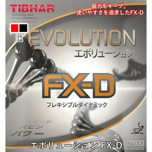 �싅 ���o�[ �G�{�����[�V���� FX-D TIBHAR �e�B�o�[ ���\�t�g �S���e���V���� EVOLUTION FX-D �t���L�V�u���_�C�i�~�b�N