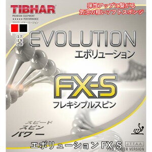 �y�}���\�����ԍő�1,000�~OFF�z �싅 ���o�[ �G�{�����[�V���� FX-S TIBHAR �e�B�o�[ ���\�t�g ��]�n�e���V���� EVOLUTION FX-S �t���L�V�u���X�s��