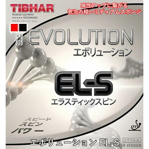 �y�}���\�����Ԍ��� �ő�1000�~OFF�z �싅 ���o�[ �G�{�����[�V���� EL-S TIBHAR �e�B�o�[ ���\�t�g ��]�n�e���V���� EVOLUTION EL-S �G���X�e�B�b�N�X�s��
