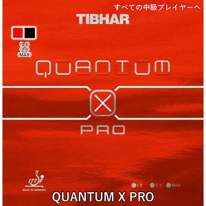 �y�}���\������ �ő�1000�~OFF�z �싅 ���o�[ �N�@���^��X �v�� TIBHAR �e�B�o�[ ���\�t�g ��]�n�e���V���� QUANTUM X PRO
