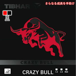 �y�}���\�����Ԍ��� �ő�1000�~OFF�z TIBHAR �e�B�o�[ �싅 ���o�[ CRAZY BULL �N���C�W�[�u�� ���\�t�g ��]�n�e���V���� �싅���o�[