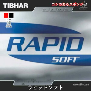 TIBHAR �e�B�o�[ �싅 ���o�[ ���s�b�h�\�t�g ���\�t�g �R���g���[���n �싅���o�[