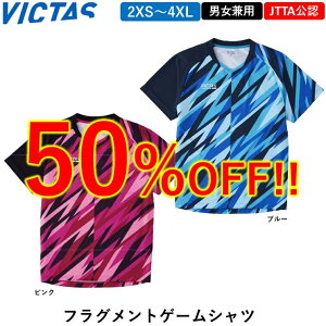 �y�}���\������ �ő�1000�~OFF�z VICTAS �싅�E�F�A �t���O�����g�Q�[���V���c �j�����p �싅 �E�F�A ���j�t�H�[�� ���{�싅������F �Q�[���V���c