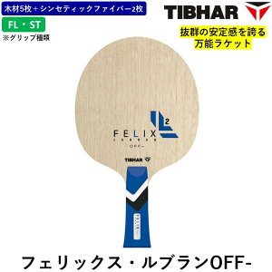 TIBHAR �e�B�o�[ �싅 ���P�b�g �t�F���b�N�X�E���u���� OFF- FL ST �U���p �V�F�[�N�n���h A�E���u����