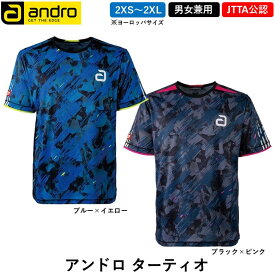 andro アンドロ 卓球 ウェア アンドロ ターティオ TATIO ゲームシャツ 男女兼用 日本卓球協会公認