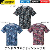 新商品 andro アンドロ 卓球 ウェア アンドロ フルデザインシャツU ゲームシャツ 男女兼用 日本卓球協会…