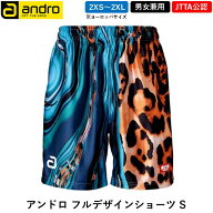 【マラソン期間最大1,000円OFF】 andro アンドロ 卓球 ウェア アンドロ フルデザインショーツ S ゲームパ…