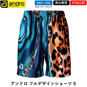 �y�}���\������ �ő�1000�~OFF�z andro �A���h�� �싅 �E�F�A �A���h�� �t���f�U�C���V���[�c S �Q�[���p���c �j�����p ���{�싅������F