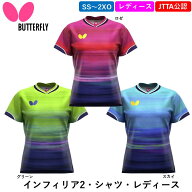 新商品 バタフライ BUTTERFLY 卓球 ウェア インフィリア2・シャツ・レディース ユニフォーム ゲームシャ…