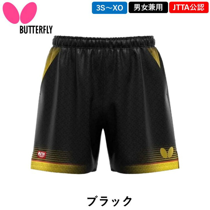 楽天市場】新商品 バタフライ BUTTERFLY 卓球 ウェア エリスター13 