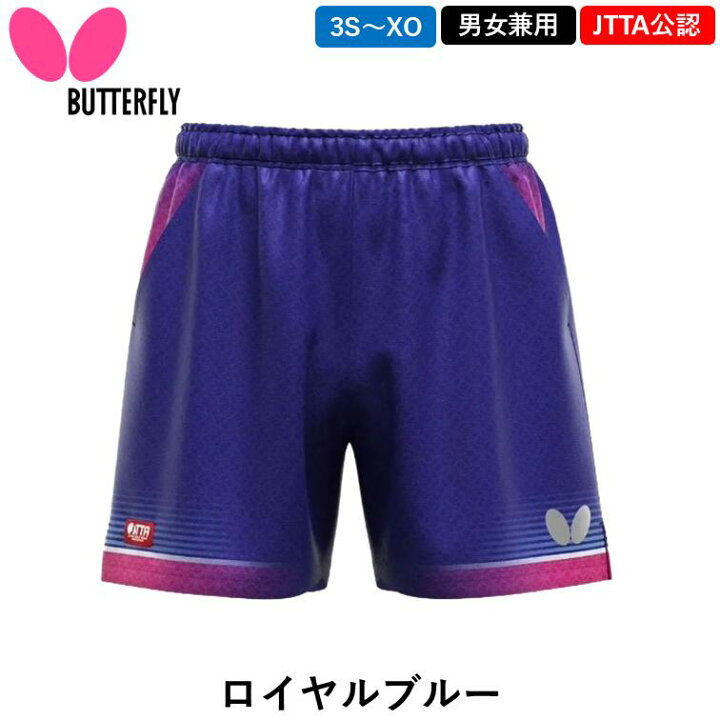 楽天市場】新商品 バタフライ BUTTERFLY 卓球 ウェア エリスター13 