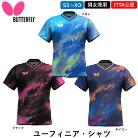 新商品 バタフライ BUTTERFLY 卓球 ウェア ユーフィニア・シャツ ユニフォーム ゲームシャツ 男女兼用 日本卓球協会公認