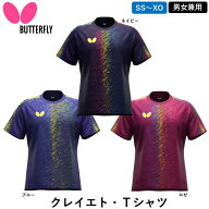 【楽天スーパーSALE期間 P最大20倍 & 最大3000円OFF】 新商品 バタフライ BUTTERFLY 卓球 ウェア クレイ…