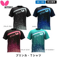 新商品 バタフライ BUTTERFLY 卓球 ウェア ブリンカ・Tシャツ 練習用 トレーニング 男女兼用