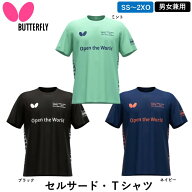 新商品 バタフライ BUTTERFLY 卓球 ウェア セルサード・Tシャツ 練習用 トレーニング 男女兼用