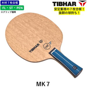 TIBHAR �e�B�o�[ �싅 ���P�b�g MK7 FL ST PEN �U���p �V�F�[�N�n���h �������� 7������
