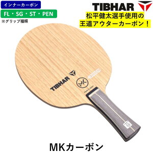 TIBHAR �e�B�o�[ �싅 ���P�b�g MK�J�[�{�� FL ST SG PEN �U���p �V�F�[�N�n���h ��������