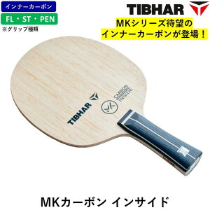 TIBHAR �e�B�o�[ �싅 ���P�b�g MK�J�[�{�� �C���T�C�h �U���p �V�F�[�N�n���h �������� FL �t���A ST �X�g���[�g PEN ������