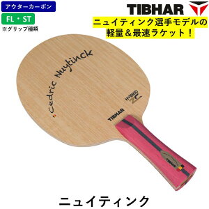 TIBHAR �e�B�o�[ �싅 ���P�b�g �j���C�e�B���N �U���p �V�F�[�N�n���h