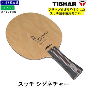 TIBHAR �e�B�o�[ �X�b�` �V�O�l�`���[ �U���p �V�F�[�N�n���h 7������