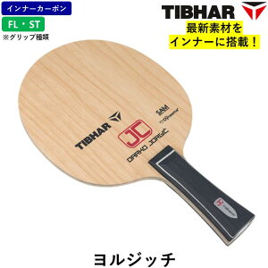 TIBHAR �e�B�o�[ �����W�b�` �U���p �V�F�[�N�n���h
