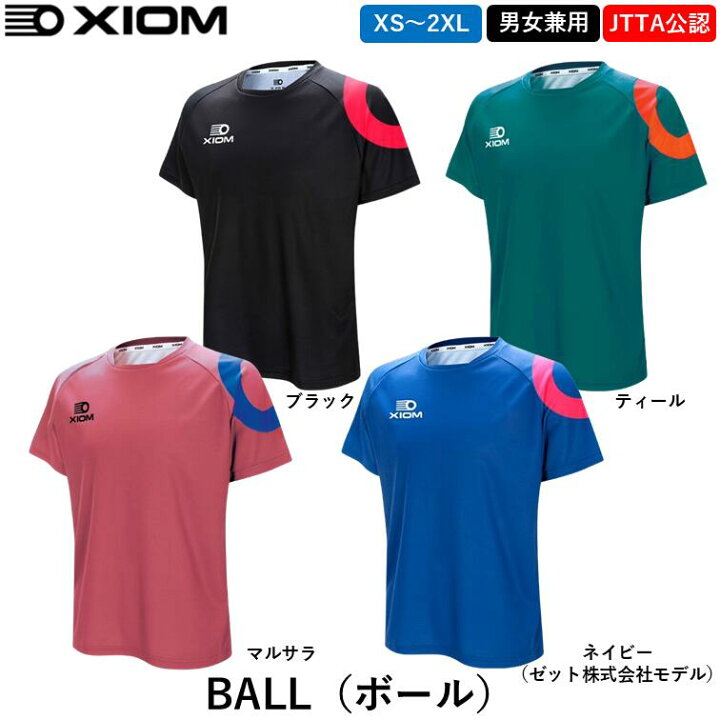 楽天市場】XIOM エクシオン 卓球 ウェア BALL ボール ユニフォーム 