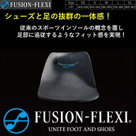 インソール 卓球 FUSIONーFLEXI フュージョン フレキシ 中敷き 衝撃吸収 スポーツ 松本義肢製作所 ひら卓…