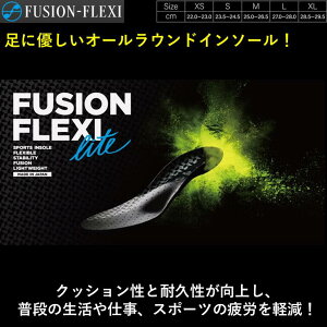 �C���\�[�� �싅 FUSION�[FLEXI LITE �t���[�W���� �t���L�V ���C�g ���~�� �Ռ��z�� �X�|�[�c ���{�`�����쏊 �Ђ�삿���˂�