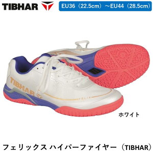 TIBHAR �t�F���b�N�X �n�C�p�[�t�@�C���[ �z���C�g�G�f�B�V���� �싅 �V���[�Y FELIX HYPER FIRE WHITE EDITION ���u�����R���N�V����