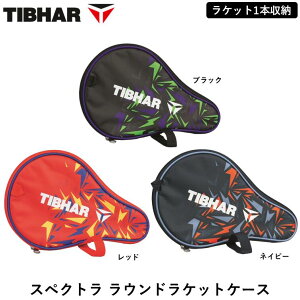 �y�}���\�����Ԍ��� �ő�1000�~OFF�z TIBHAR �e�B�o�[ �X�y�N�g�� ���E���h���P�b�g�P�[�X 1�{���[ �싅 ���u�����R���N�V����
