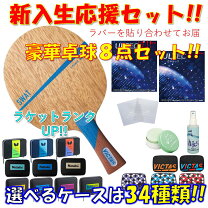 楽天市場】tsp スワット セットの通販