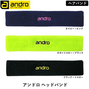 andro Ah wbhoh wAoh 싅 