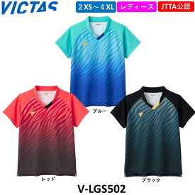 VICTAS ビクタス 卓球ウェア V-LGS502 日本卓球協会公認 シャツ ユニフォーム 卓球ゲームシャツ レディースサイズ
