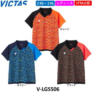 VICTAS rN^X 싅EFA V-LGS506 {싅F Vc jtH[ 싅Q[Vc fBXTCY