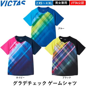 VICTAS rN^X 싅EFA Of`FbN Q[Vc {싅F Vc jtH[ 싅Q[Vc pTCY