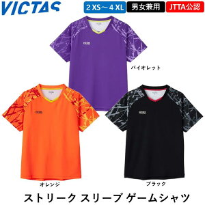 VICTAS rN^X 싅EFA Xg[N X[u Q[Vc {싅F Vc jtH[ 싅Q[Vc pTCY