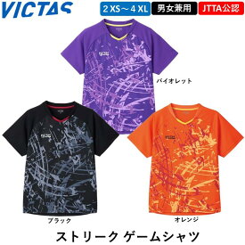 VICTAS ビクタス 卓球ウェア ストリーク ゲームシャツ 日本卓球協会公認 シャツ ユニフォーム 卓球ゲームシャツ 兼用サイズ