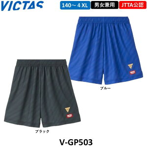 VICTAS rN^X 싅EFA V-GP503 {싅F Vc jtH[ 싅Q[pc pTCY