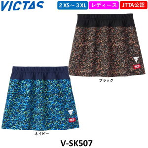 VICTAS rN^X 싅EFA V-SK507 {싅F Vc jtH[ 싅Q[pc XR[g fBXTCY