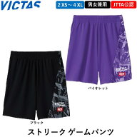 VICTAS ビクタス 卓球ウェア ストリーク ゲームパンツ 日本卓球協会公認 シャツ ユニフォーム 卓球ゲーム…