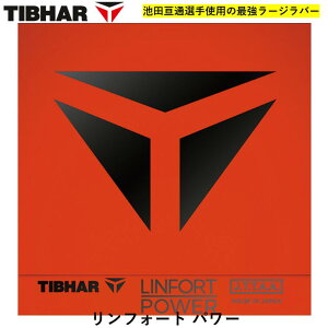 �y�}���\�����Ԍ��� �ő�1000�~OFF�z TIBHAR �e�B�o�[ �싅 �����t�H�[�g �p���[ ���[�W�{�[�� ���[�W���o�[ �r�c�I�� �����