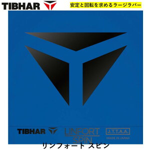 �y�}���\�����Ԍ��� �ő�1000�~OFF�z TIBHAR �e�B�o�[ �싅 �����t�H�[�g �X�s�� ���[�W�{�[�� ���[�W���o�[