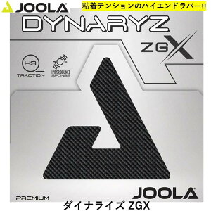 JOOLA ���[�� �_�C�i���C�Y ZGX �U���p �e���V���� ���\�t�g �싅 �싅���o�[ �S���e���V����