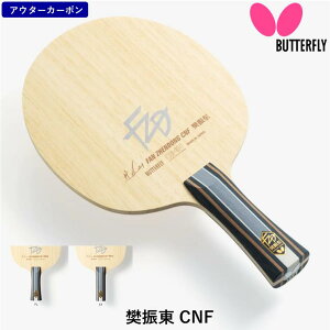 o^tC BUTTERFLY 싅Pbg U CNF Up VF[Nnh 37231@t@WFh AE^[t@Co[ Z[Ximt@Co[ nVgE