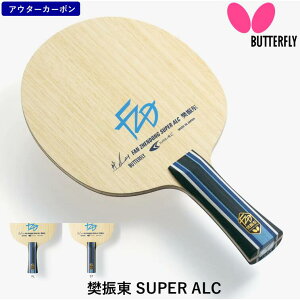 o^tC BUTTERFLY 싅Pbg U SUPER ALC Up VF[Nnh 37241 t@WFh nVgE