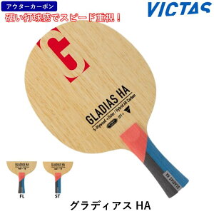 VICTAS rN^X 싅 Pbg OfBAXHA Up AE^[J[{ 싅Pbg OfBAX