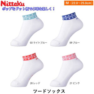 Nittaku jb^N 싅 \bNX c[h\bNX MTCY 싅\bNX