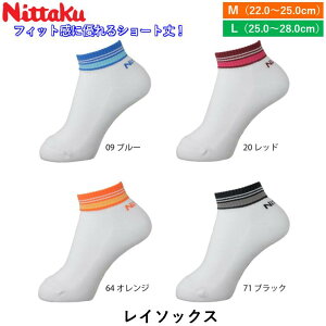 Nittaku jb^N 싅 \bNX C\bNX MTCY LTCY 싅\bNX