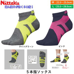 Nittaku jb^N 싅 \bNX 5{w\bNX MTCY LTCY 싅\bNX